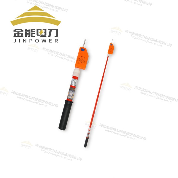 語音驗電器 10kV-220kV全覆蓋1-10米多節(jié)式伸縮