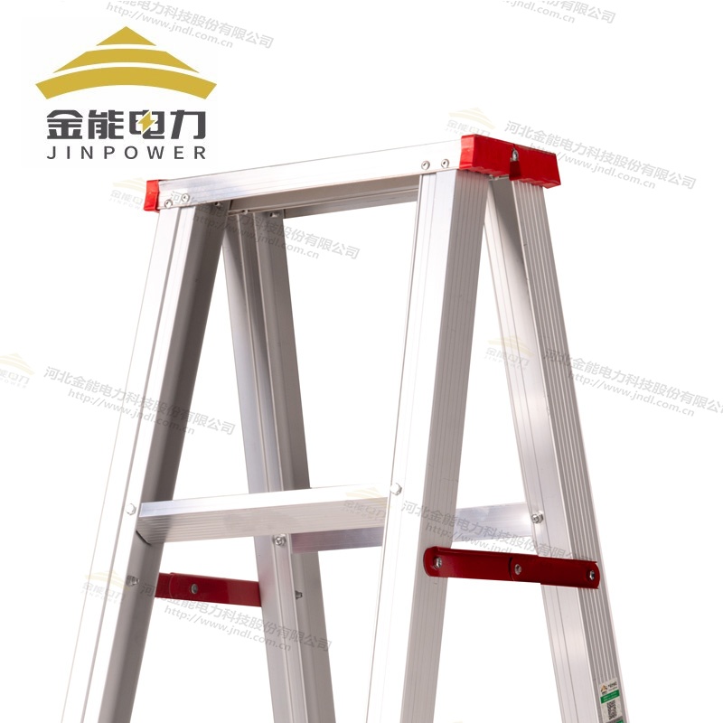 金能電力鋁合金人字梯 折疊加固輕便穩定
