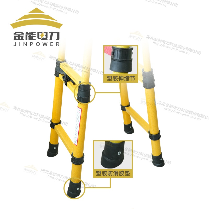 玻璃鋼絕緣魚竿人字梯圓管梯三角加固設(shè)計加強(qiáng)壁厚承重150KG