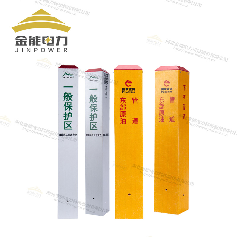 玻璃鋼標(biāo)志樁支持定制